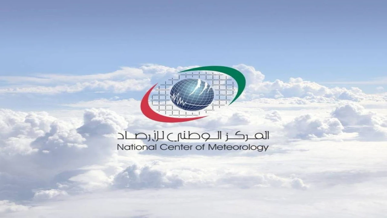 برودة ليلية منتظرة.. حالة طقس الإمارات خلال أيام شهر رمضان المبارك